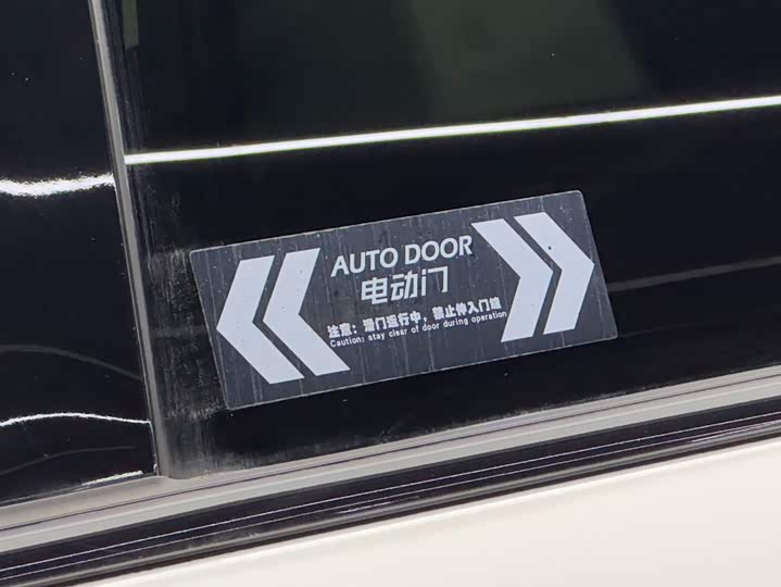 GAC Trumpchi E9, 2024 — фото 9 из 9