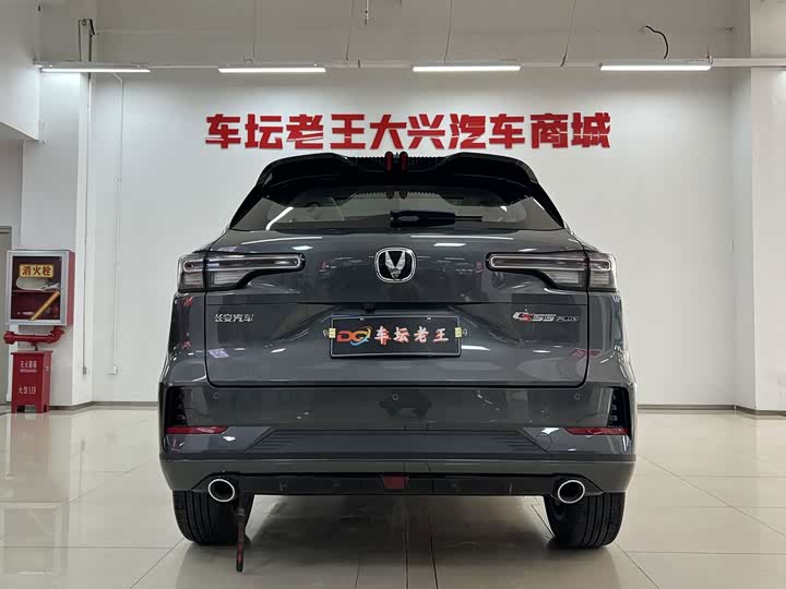 Changan CS55 Plus, 2025 — фото 8 из 9