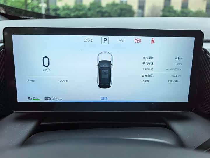 Dongfeng Aeolus L7, 2025 — фото 8 из 9