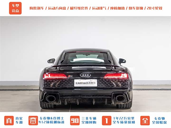 Audi R8, 2023 — фото 7 из 9