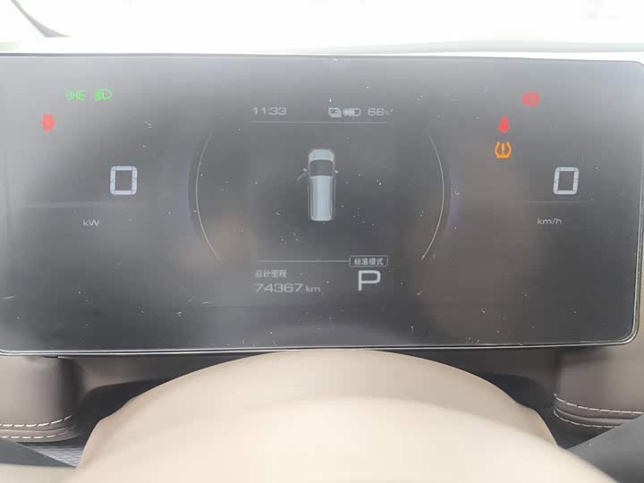 Wuling Starlight 730 Hybrid/EV, 2025 — фото 5 из 9