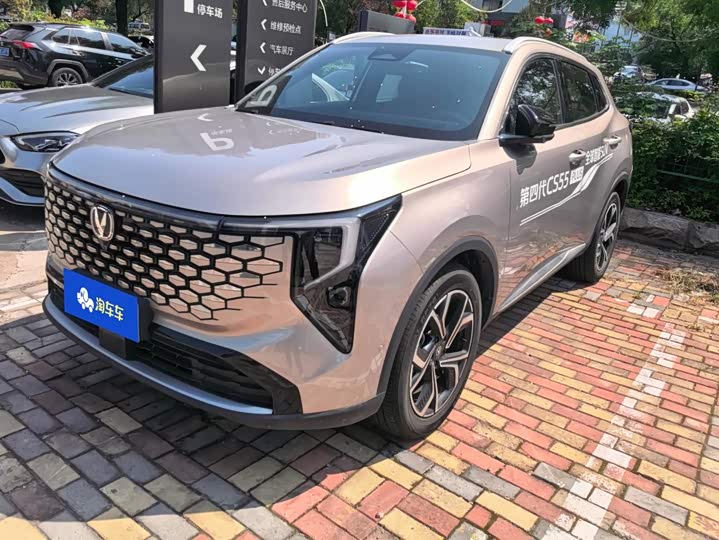 Changan CS55 Plus, 2025 — купить в Санкт-Петербурге под ключ