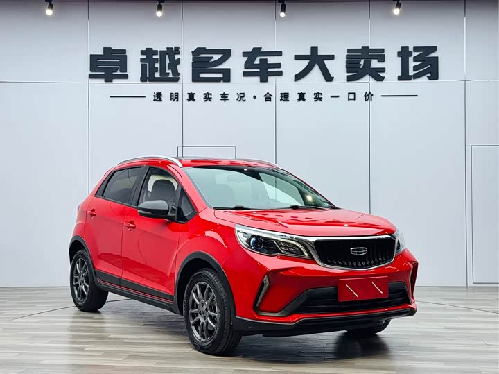 Geely Vision X3, 2021 — фото 3 из 9