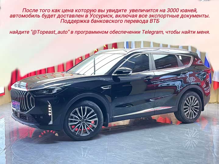 Jetour X70 Plus, 2023 — фото 2 из 9