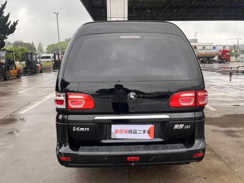 Dongfeng Forthing Lingzhi M5, 2023 — фото 6 из 12