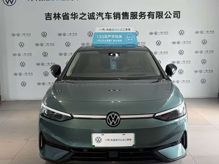 Volkswagen ID.7 Vizzion, 2023 — фото 2 из 9