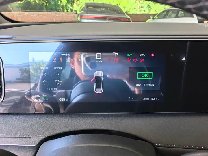 BYD Sea Lion 06 Hybrid/EV, 2025 — фото 7 из 9