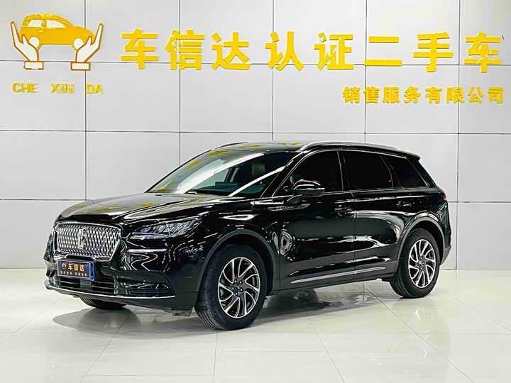 Lincoln Corsair, 2022 — купить в Тольятти под ключ