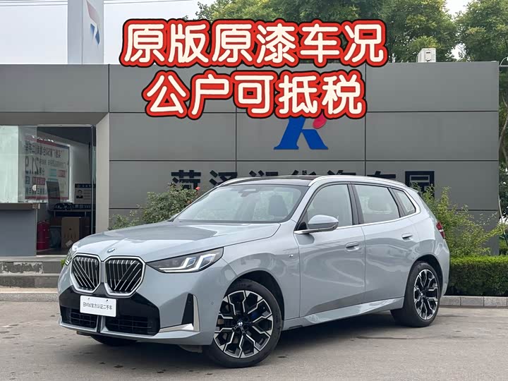 BMW X3, 2024 — купить в Чебоксарах под ключ