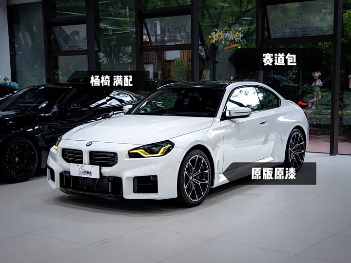 BMW M2, 2025 — купить в Казани под ключ