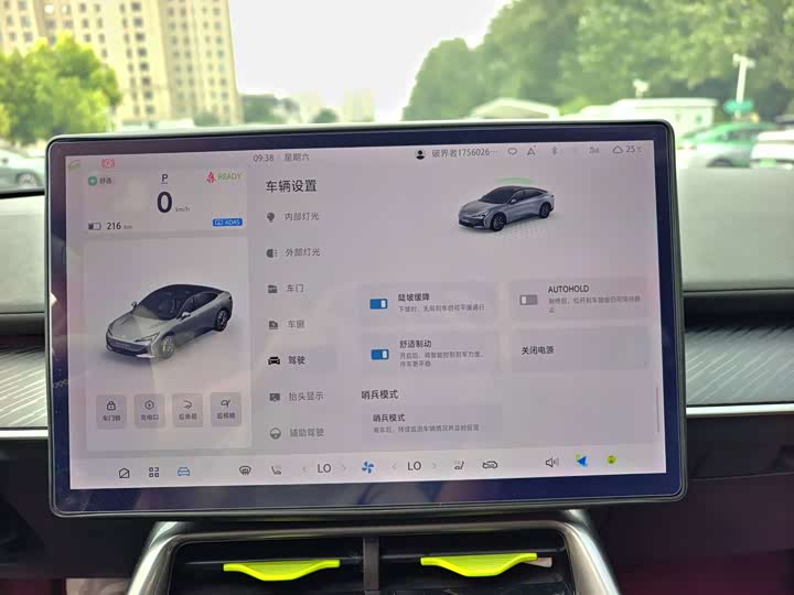 BAIC Arcfox Alpha S5, 2025 — фото 6 из 9