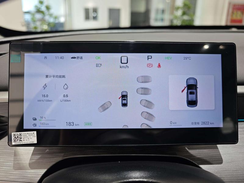 BYD Seal 05 DM-i Hybrid, 2024 — фото 7 из 12