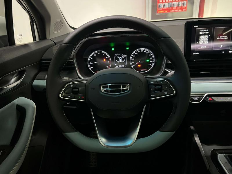 Geely Emgrand GS, 2023 — фото 9 из 12