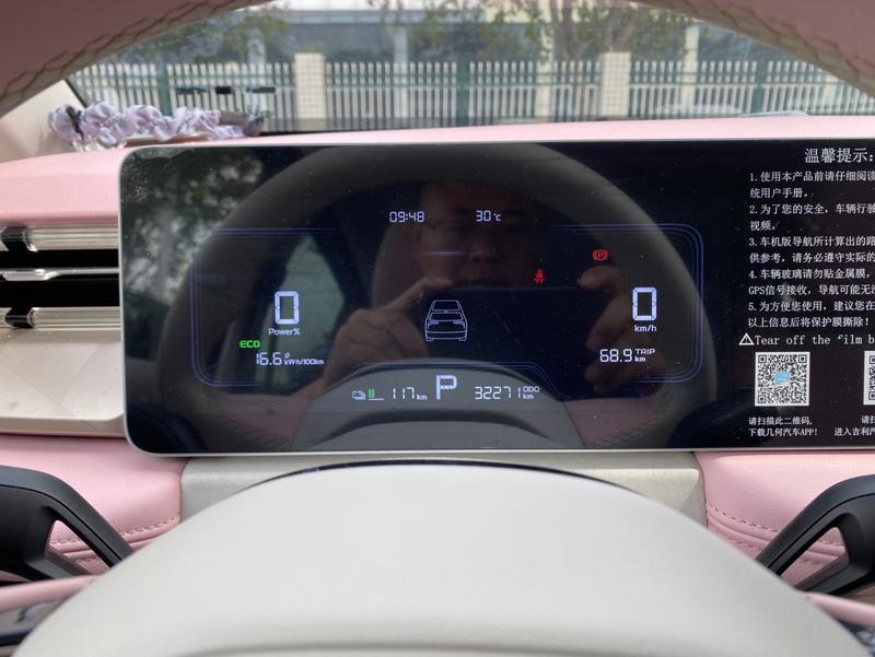 Geely Geometry E Firefly, 2024 — фото 8 из 11