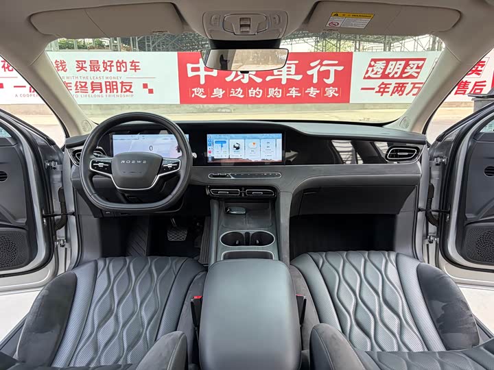 Roewe D7, 2023 — фото 9 из 9