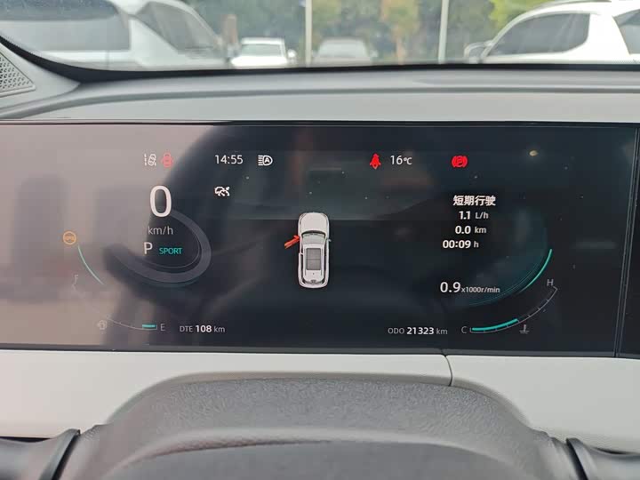 Changan CS75 Plus, 2024 — фото 4 из 9