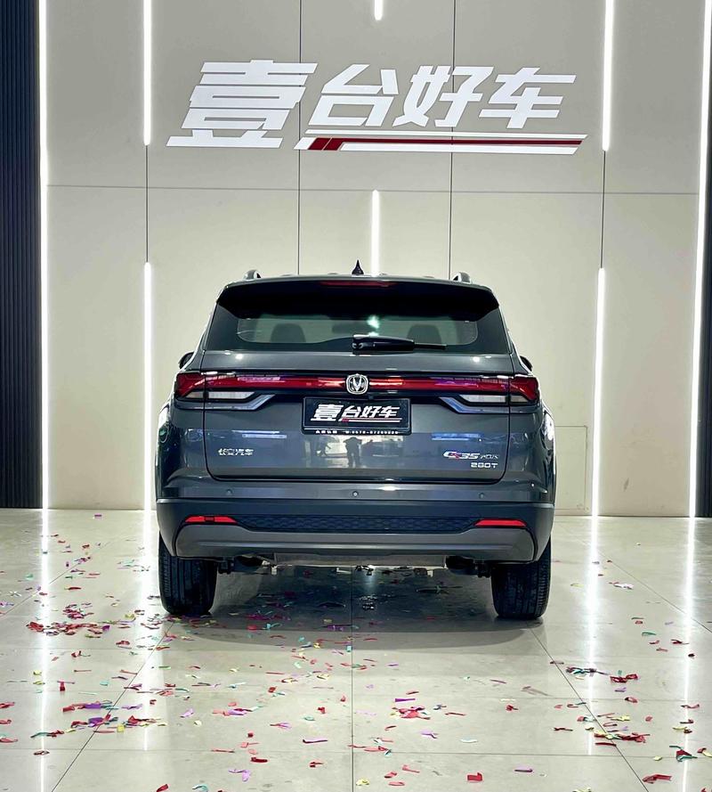 Changan CS35 Plus, 2023 — фото 5 из 9