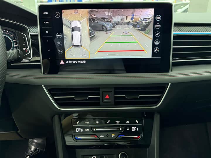 Volkswagen Tiguan L Hybrid, 2023 — фото 9 из 9