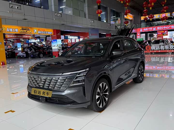 Changan CS75 Plus, 2025 — купить в Пензе под ключ