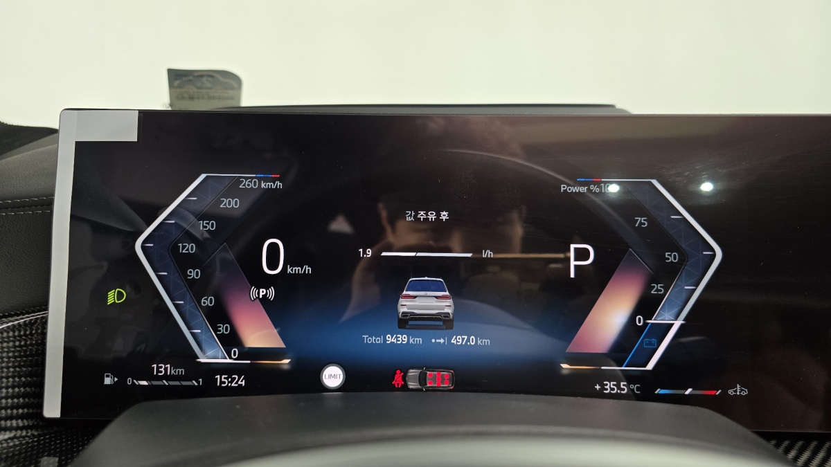 BMW X7, 2025 — фото 7 из 12