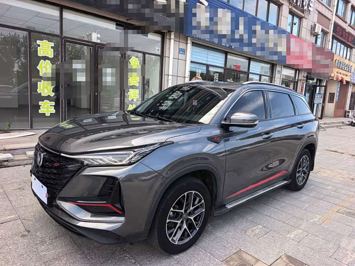 Changan CS75 Plus, 2023 — купить в Туле под ключ