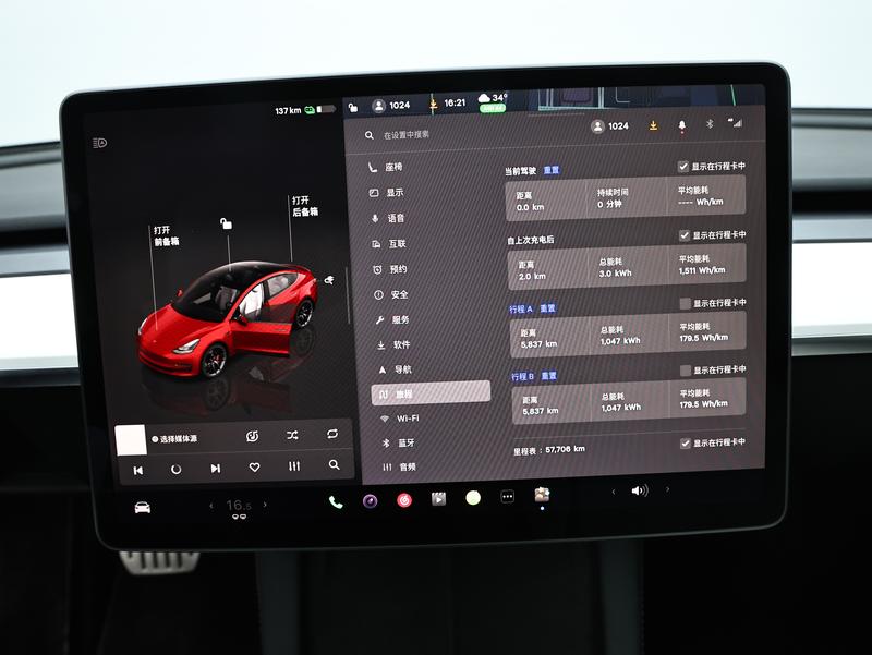 Tesla Model 3, 2021 — фото 8 из 12