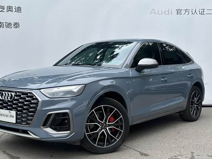 Audi Q5L Sportback, 2023 — купить в Самаре под ключ
