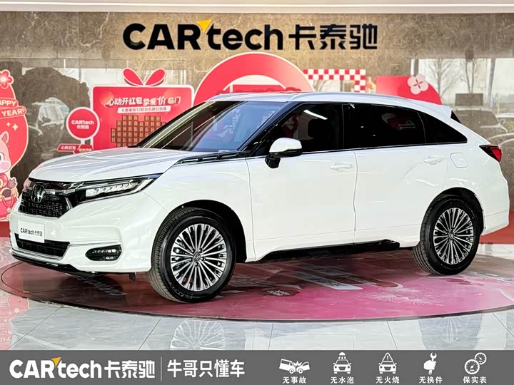 Honda Avancier, 2023 — купить в Тольятти под ключ