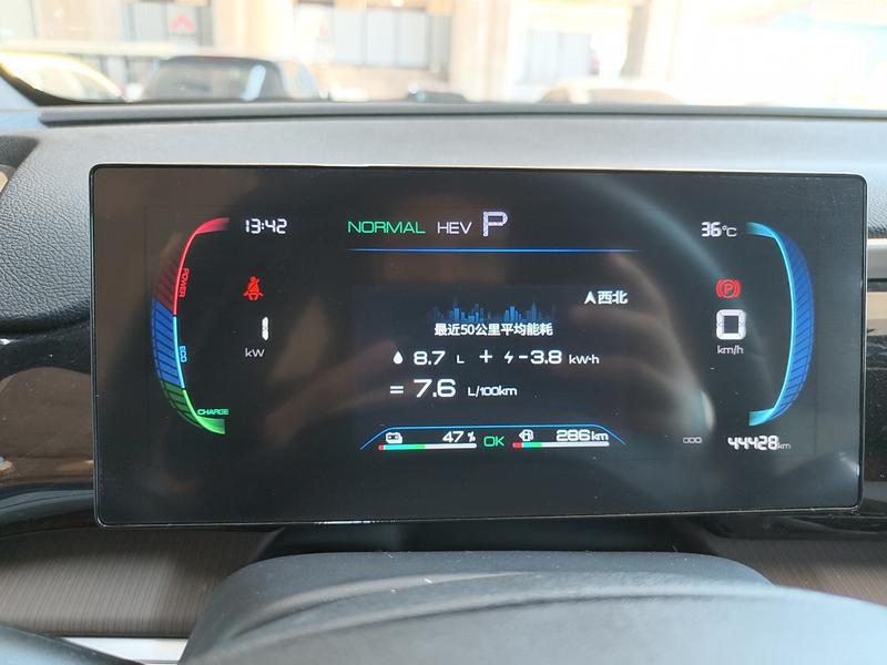 BYD Song Pro Hybrid, 2022 — фото 6 из 12