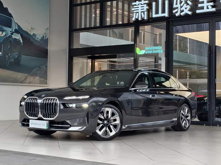 BMW i7, 2023 — купить в Йошкар-Оле под ключ