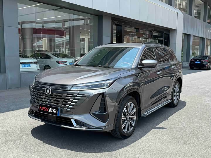 Changan CS75 Plus, 2023 — купить в Твери под ключ