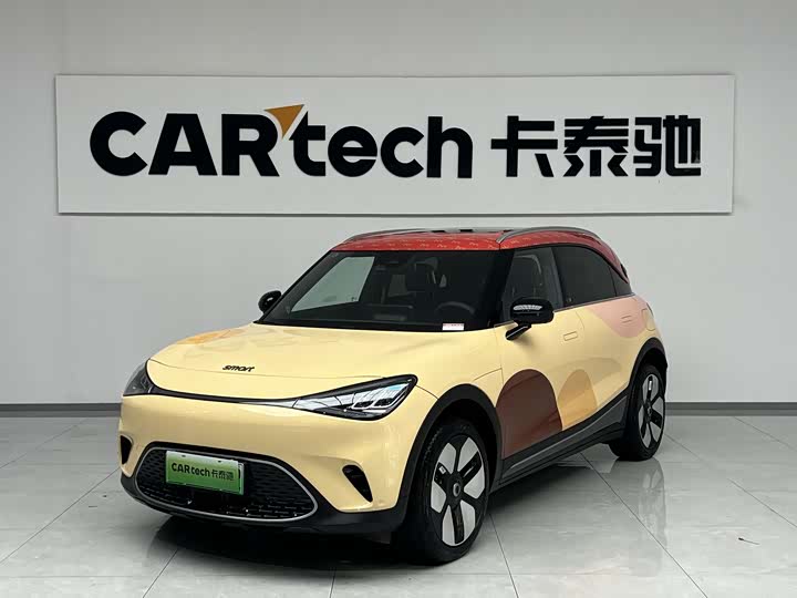 Smart #1, 2025 — купить в Самаре под ключ