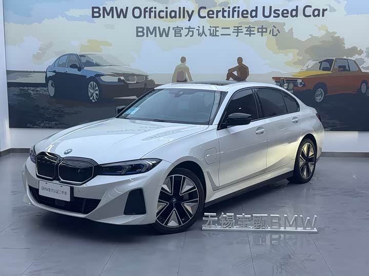 BMW i3, 2023 — купить в Туле под ключ