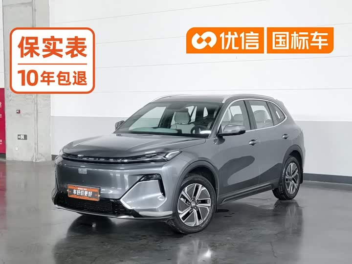 Geely Galaxy Starship 7, 2024 — купить в Орле под ключ