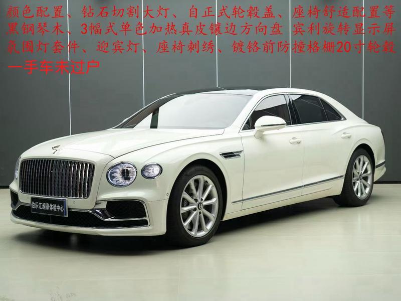 Bentley Flying Spur, 2023 — купить в Саратове под ключ