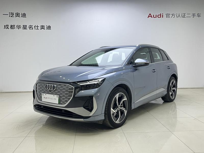 Audi Q4 e-tron, 2025 — купить в Саранске под ключ