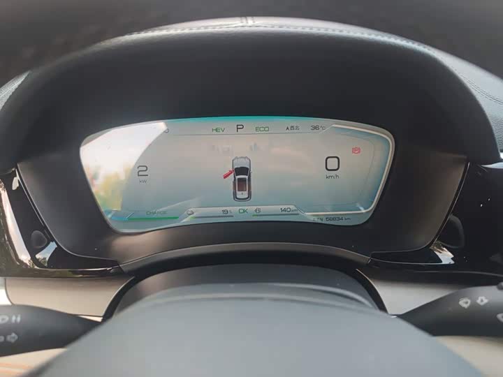 BYD Song Plus Hybrid/EV, 2023 — фото 4 из 9