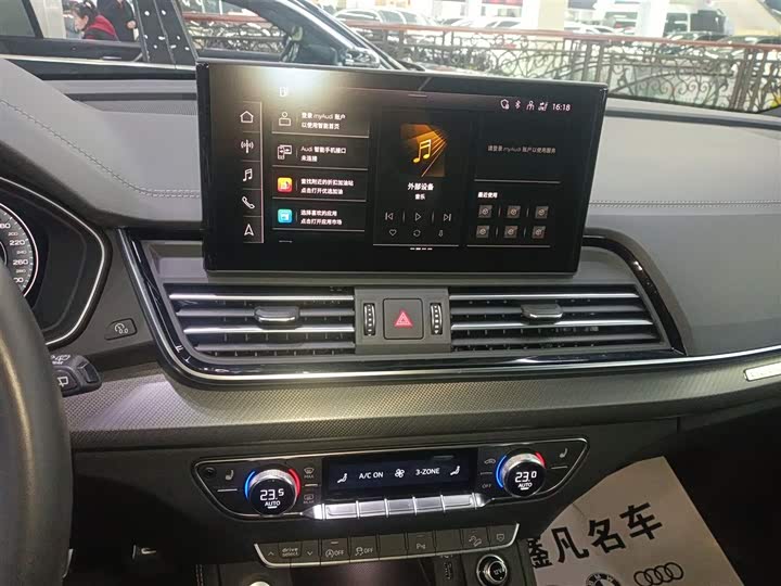 Audi Q5L, 2023 — фото 9 из 9