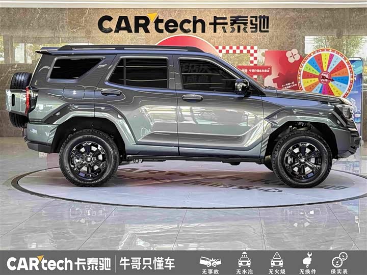 Tank 400 Hybrid, 2023 — фото 8 из 9