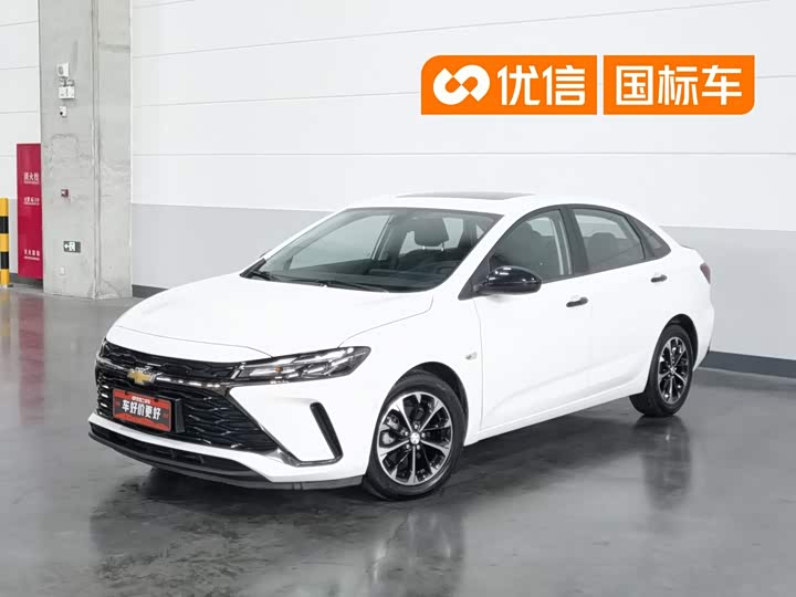 Chevrolet Monza, 2022 — купить в Ижевске под ключ