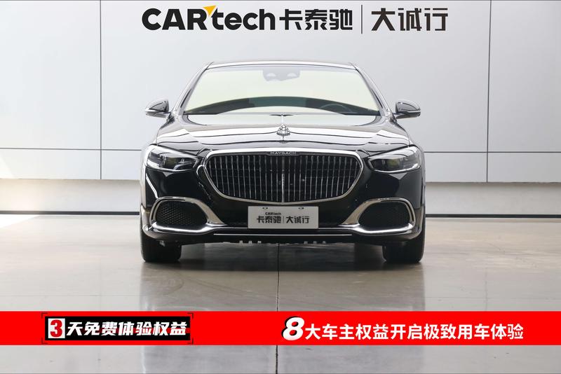 Mercedes-Benz Maybach S-Class, 2023 — фото 2 из 12