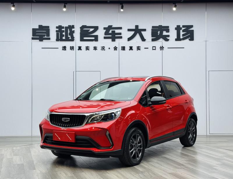 Geely Vision X3, 2021 — купить в Орле под ключ