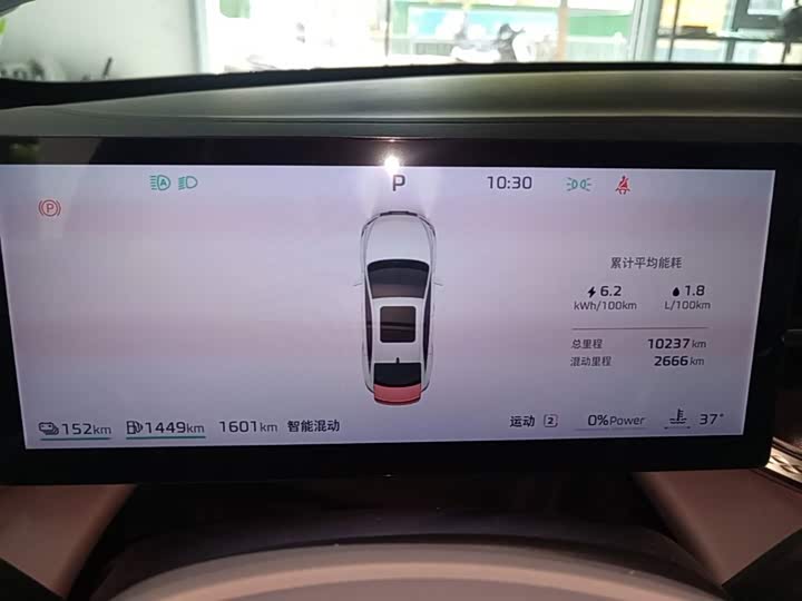 Roewe M7 DMH, 2025 — фото 8 из 9