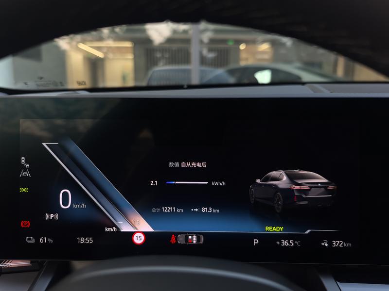 BMW i5, 2025 — фото 9 из 12