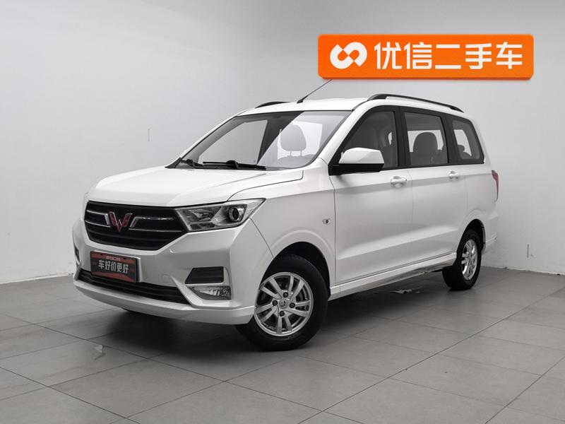 Wuling Hongguang, 2021 — купить в Санкт-Петербурге под ключ