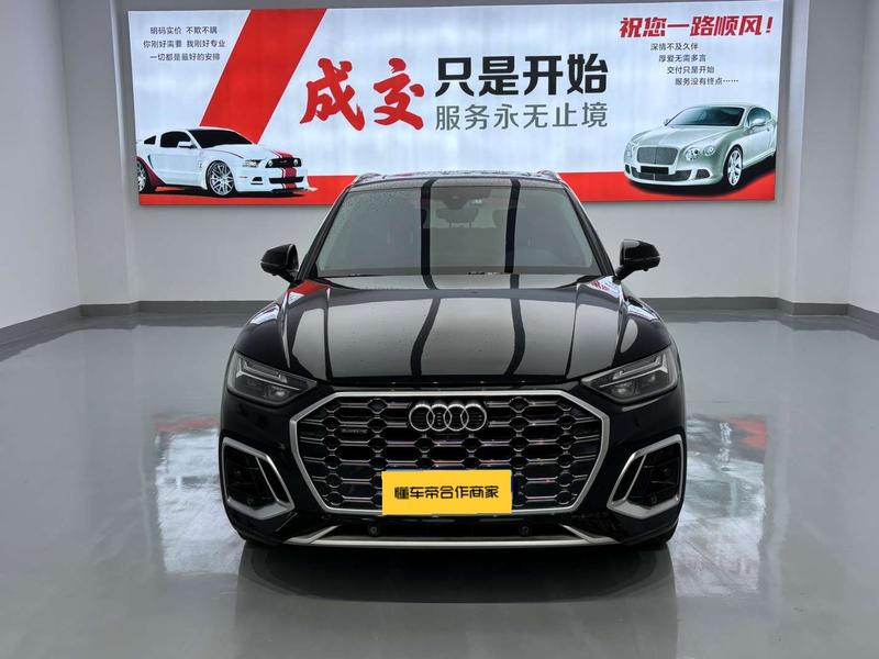 Audi Q5L, 2023 — фото 2 из 10