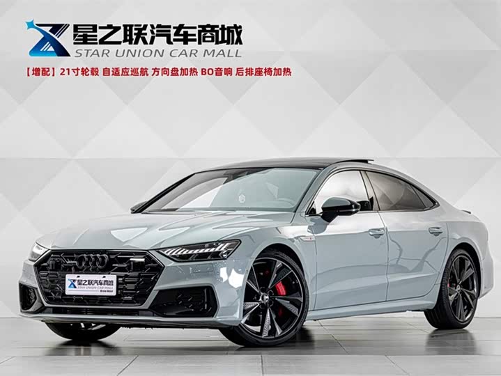 Audi A7L, 2026 — купить в Ульяновске под ключ