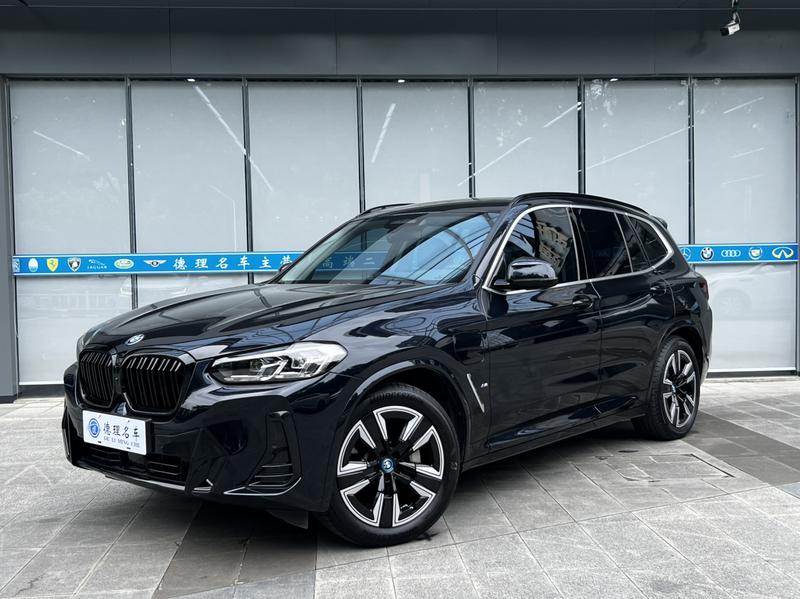 BMW iX3, 2023 — купить в Туле под ключ