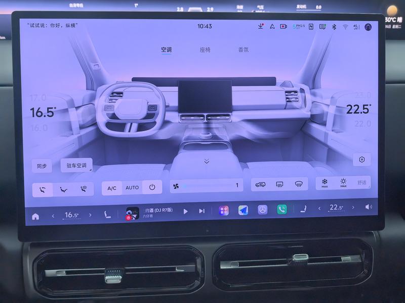 Jetour Zongheng G700, 2025 — фото 6 из 12