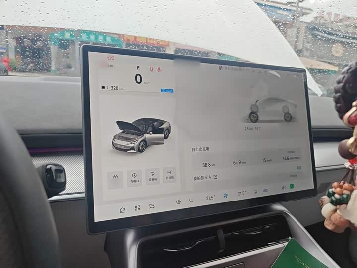 BAIC Arcfox Alpha S5, 2026 — фото 4 из 9
